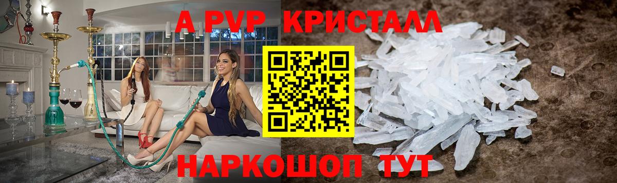 Alfa_PVP мука Волоколамск