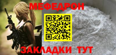 марихуана Ипатово