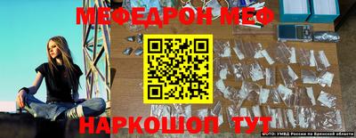 марихуана Ирбит