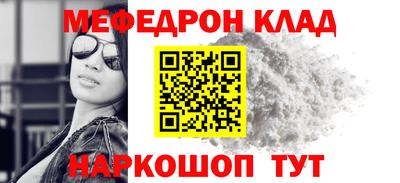 марихуана Ипатово
