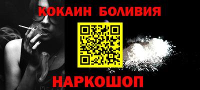 марихуана Ипатово