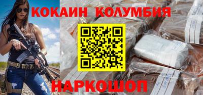 героин Изобильный