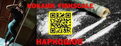 марихуана Ипатово