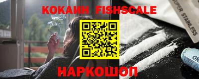 марихуана Ипатово