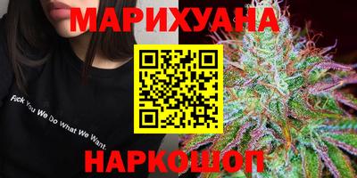 марихуана Ирбит