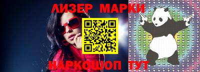 марихуана Ипатово