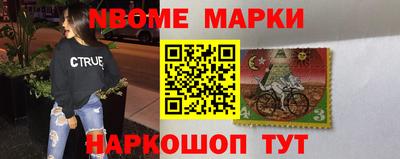 марихуана Ирбит