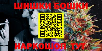 марихуана Ипатово
