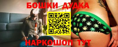марихуана Ирбит