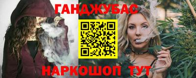 марихуана Ирбит