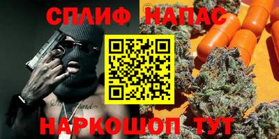 марихуана Ипатово