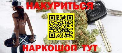 марихуана Ирбит