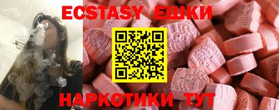 марихуана Ипатово