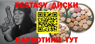 марихуана Ипатово