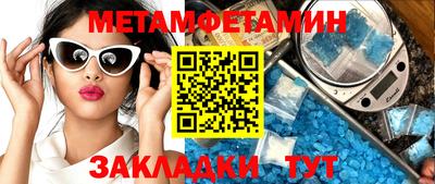 марихуана Ипатово