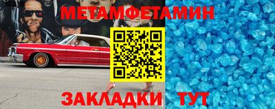 марихуана Ипатово