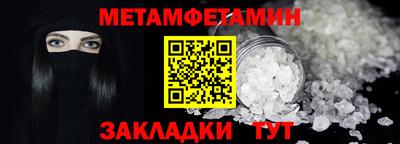 марихуана Ипатово