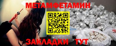 марихуана Ипатово