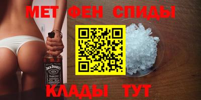 марихуана Ипатово
