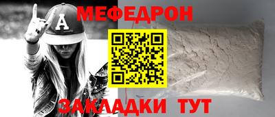 марихуана Ирбит