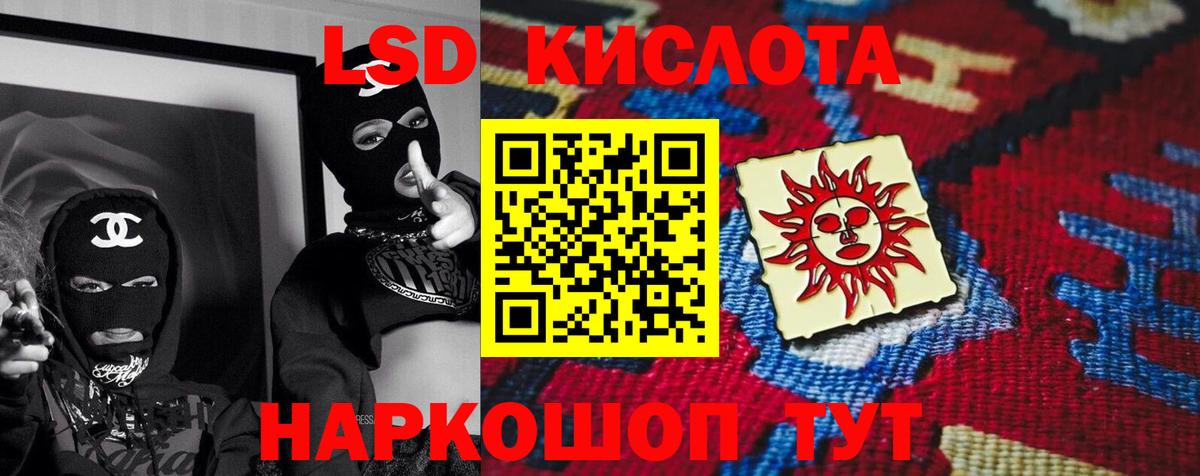Лсд 25 экстази ecstasy  Вход с VPN  Волоколамск  Лсд 25 экстази ecstasy 