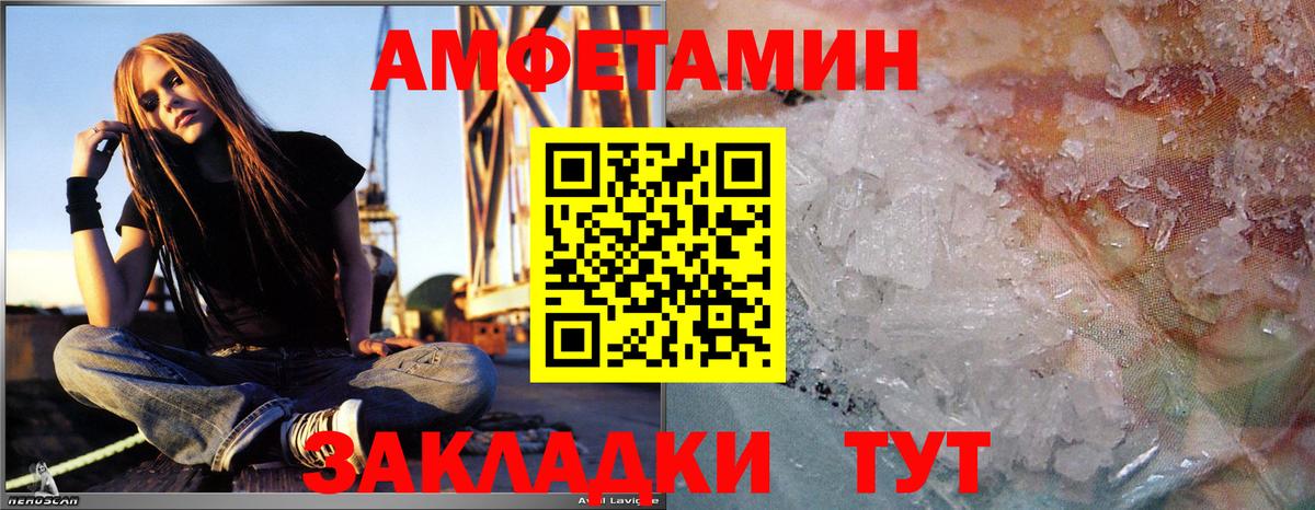 Метамфетамин мет Волоколамск